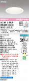 ODELIC ǥå 饤 OD361315BCRþʾLEDη¡ʰΡѤ䡡Ҹ -LIGHTING DEPOT-