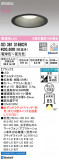 ODELIC ǥå 饤 OD361316BCRþʾLEDη¡ʰΡѤ䡡Ҹ -LIGHTING DEPOT-