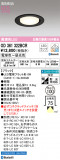 ODELIC ǥå 饤 OD361322BCRþʾLEDη¡ʰΡѤ䡡Ҹ -LIGHTING DEPOT-