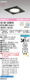 ODELIC ǥå 饤 OD361324BCRþʾLEDη¡ʰΡѤ䡡Ҹ -LIGHTING DEPOT-