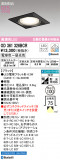 ODELIC ǥå 饤 OD361326BCRþʾLEDη¡ʰΡѤ䡡Ҹ -LIGHTING DEPOT-