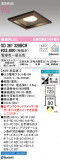 ODELIC ǥå 饤 OD361328BCRþʾLEDη¡ʰΡѤ䡡Ҹ -LIGHTING DEPOT-