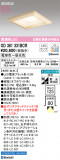 ODELIC ǥå 饤 OD361331BCRþʾLEDη¡ʰΡѤ䡡Ҹ -LIGHTING DEPOT-