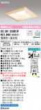 ODELIC ǥå 饤 OD361333BCRþʾLEDη¡ʰΡѤ䡡Ҹ -LIGHTING DEPOT-