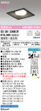 ODELIC ǥå 饤 OD361336BCRþʾLEDη¡ʰΡѤ䡡Ҹ -LIGHTING DEPOT-