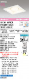ODELIC ǥå 饤 OD361337BCRþʾLEDη¡ʰΡѤ䡡Ҹ -LIGHTING DEPOT-