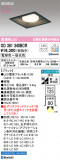 ODELIC ǥå 饤 OD361340BCRþʾLEDη¡ʰΡѤ䡡Ҹ -LIGHTING DEPOT-