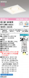 ODELIC ǥå 饤 OD361341BCRþʾLEDη¡ʰΡѤ䡡Ҹ -LIGHTING DEPOT-