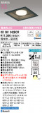 ODELIC ǥå 饤 OD361342BCRþʾLEDη¡ʰΡѤ䡡Ҹ -LIGHTING DEPOT-