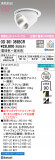 ODELIC ǥå 饤 OD361355BCRþʾLEDη¡ʰΡѤ䡡Ҹ -LIGHTING DEPOT-