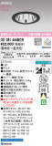 ODELIC ǥå 饤 OD361444BCRþʾLEDη¡ʰΡѤ䡡Ҹ -LIGHTING DEPOT-