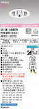 ODELIC ǥå 饤 OD361445BCRþʾLEDη¡ʰΡѤ䡡Ҹ -LIGHTING DEPOT-