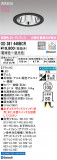 ODELIC ǥå 饤 OD361446BCRþʾLEDη¡ʰΡѤ䡡Ҹ -LIGHTING DEPOT-