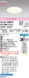 ODELIC ǥå 饤 OD361449BCRþʾLEDη¡ʰΡѤ䡡Ҹ -LIGHTING DEPOT-