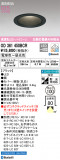 ODELIC ǥå 饤 OD361450BCRþʾLEDη¡ʰΡѤ䡡Ҹ -LIGHTING DEPOT-