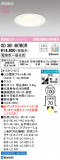 ODELIC ǥå 饤 OD361467BCRþʾLEDη¡ʰΡѤ䡡Ҹ -LIGHTING DEPOT-