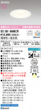 ODELIC ǥå 饤 OD361469BCRþʾLEDη¡ʰΡѤ䡡Ҹ -LIGHTING DEPOT-