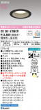 ODELIC ǥå 饤 OD361470BCRþʾLEDη¡ʰΡѤ䡡Ҹ -LIGHTING DEPOT-