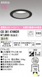 ODELIC ǥå 饤 OD361474WDRþʾLEDη¡ʰΡѤ䡡Ҹ -LIGHTING DEPOT-