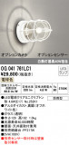 ODELIC ǥå ƥꥢ饤 OG041761LC1þʾLEDη¡ʰΡѤ䡡Ҹ -LIGHTING DEPOT-