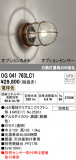 ODELIC ǥå ƥꥢ饤 OG041763LC1þʾLEDη¡ʰΡѤ䡡Ҹ -LIGHTING DEPOT-