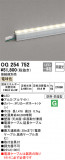 ODELIC ǥå ƥꥢ饤 OG254752þʾLEDη¡ʰΡѤ䡡Ҹ -LIGHTING DEPOT-