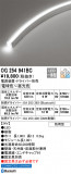 ODELIC ǥå ƥꥢ饤 OG254941BCþʾLEDη¡ʰΡѤ䡡Ҹ -LIGHTING DEPOT-
