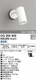 ODELIC ǥå ƥꥢ饤 OG254942þʾLEDη¡ʰΡѤ䡡Ҹ -LIGHTING DEPOT-