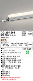 ODELIC ǥå ƥꥢ饤 OG254963þʾLEDη¡ʰΡѤ䡡Ҹ -LIGHTING DEPOT-
