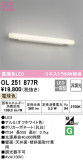 ODELIC ǥå ֥饱å OL251877RþʾLEDη¡ʰΡѤ䡡Ҹ -LIGHTING DEPOT-