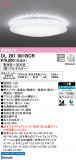 ODELIC ǥå 󥰥饤 OL291001BCRþʾLEDη¡ʰΡѤ䡡Ҹ -LIGHTING DEPOT-