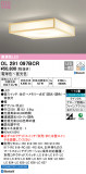 ODELIC ǥå 󥰥饤 OL291097BCRþʾLEDη¡ʰΡѤ䡡Ҹ -LIGHTING DEPOT-