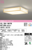 ODELIC ǥå 󥰥饤 OL291097RþʾLEDη¡ʰΡѤ䡡Ҹ -LIGHTING DEPOT-