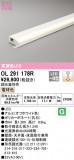 ODELIC ǥå Ѵܾ OL291178RþʾLEDη¡ʰΡѤ䡡Ҹ -LIGHTING DEPOT-