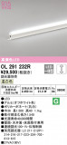 ODELIC ǥå Ѵܾ OL291232RþʾLEDη¡ʰΡѤ䡡Ҹ -LIGHTING DEPOT-