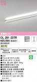 ODELIC ǥå Ѵܾ OL291237RþʾLEDη¡ʰΡѤ䡡Ҹ -LIGHTING DEPOT-