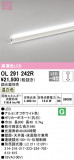 ODELIC ǥå Ѵܾ OL291242RþʾLEDη¡ʰΡѤ䡡Ҹ -LIGHTING DEPOT-