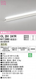ODELIC ǥå Ѵܾ OL291247RþʾLEDη¡ʰΡѤ䡡Ҹ -LIGHTING DEPOT-