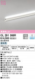 ODELIC ǥå Ѵܾ OL291368RþʾLEDη¡ʰΡѤ䡡Ҹ -LIGHTING DEPOT-