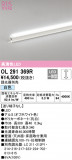 ODELIC ǥå Ѵܾ OL291369RþʾLEDη¡ʰΡѤ䡡Ҹ -LIGHTING DEPOT-