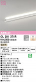 ODELIC ǥå Ѵܾ OL291371RþʾLEDη¡ʰΡѤ䡡Ҹ -LIGHTING DEPOT-