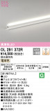 ODELIC ǥå Ѵܾ OL291372RþʾLEDη¡ʰΡѤ䡡Ҹ -LIGHTING DEPOT-