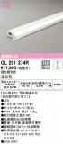 ODELIC ǥå Ѵܾ OL291374RþʾLEDη¡ʰΡѤ䡡Ҹ -LIGHTING DEPOT-