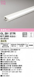 ODELIC ǥå Ѵܾ OL291377RþʾLEDη¡ʰΡѤ䡡Ҹ -LIGHTING DEPOT-