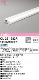 ODELIC ǥå Ѵܾ OL291382RþʾLEDη¡ʰΡѤ䡡Ҹ -LIGHTING DEPOT-