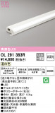ODELIC ǥå Ѵܾ OL291383RþʾLEDη¡ʰΡѤ䡡Ҹ -LIGHTING DEPOT-