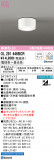 ODELIC ǥå 󥰥饤 OL291446BCRþʾLEDη¡ʰΡѤ䡡Ҹ -LIGHTING DEPOT-