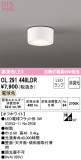 ODELIC ǥå 󥰥饤 OL291448LDRþʾLEDη¡ʰΡѤ䡡Ҹ -LIGHTING DEPOT-
