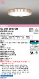 ODELIC ǥå 󥰥饤 OL291506BCRþʾLEDη¡ʰΡѤ䡡Ҹ -LIGHTING DEPOT-