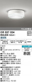 ODELIC ǥå ͶƳ OR037034þʾLEDη¡ʰΡѤ䡡Ҹ -LIGHTING DEPOT-